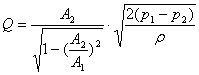 自循环文丘里流量实验