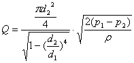 自循环文丘里流量实验