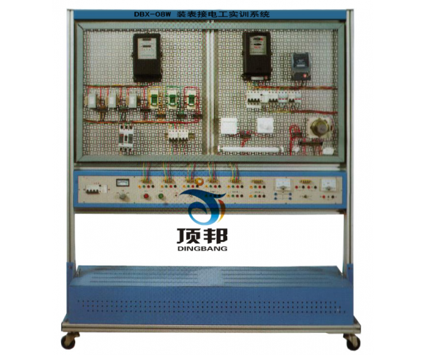 装表接电工实训系统