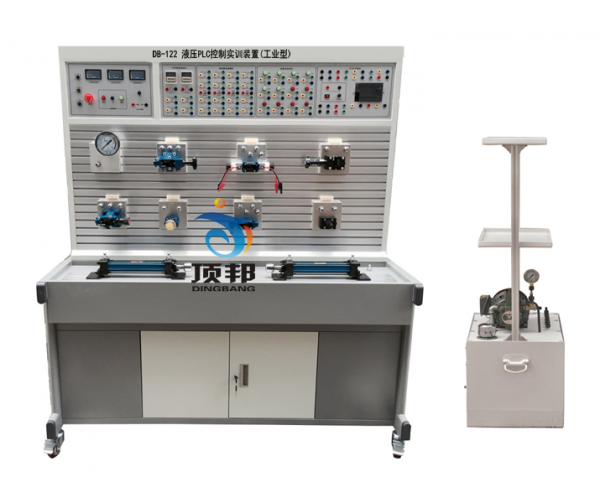 液压PLC控制实训装置(工业型)