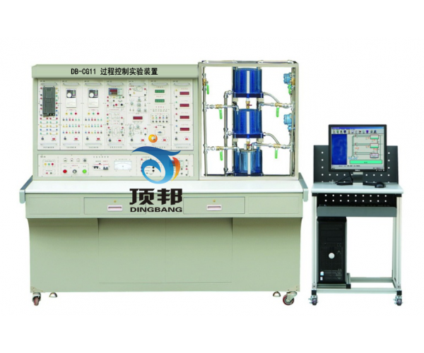 过程控制实验装置