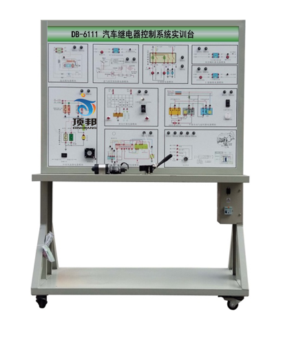 汽车继电器控制系统实训台
