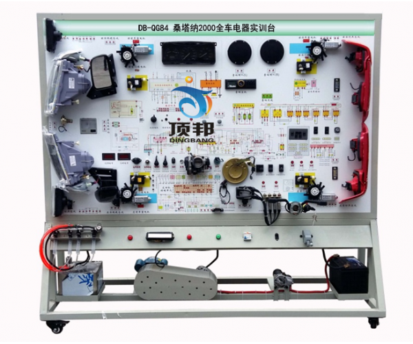 桑塔纳2000全车电器实训台