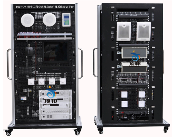 楼宇工程公共及应急广播系统实训平台