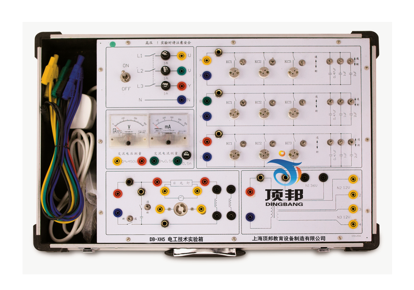 电工技术实验箱