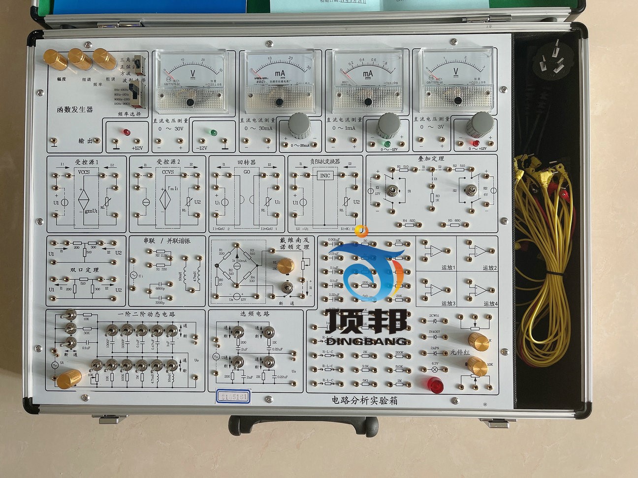 电路分析实验箱