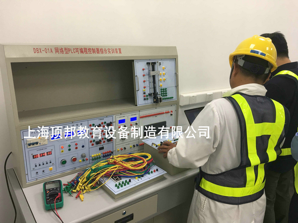 网络型PLC可编程控制器综合实训装置(PLC+变频+电气+触摸屏)(图2) 网络型PLC可编程控制器综合实训装置