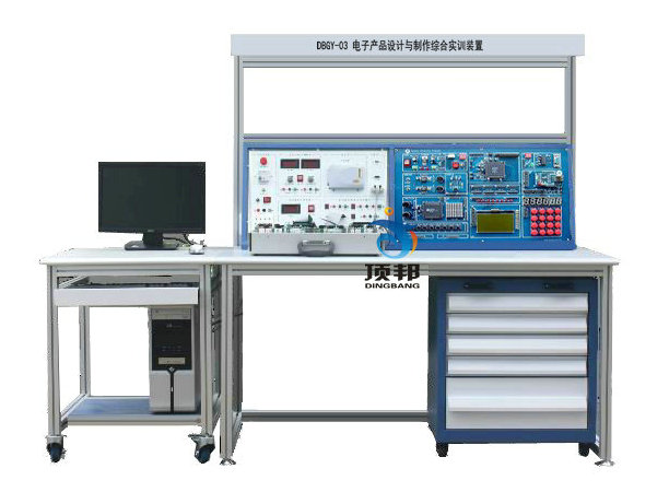 电子产品设计与制作综合实训装置