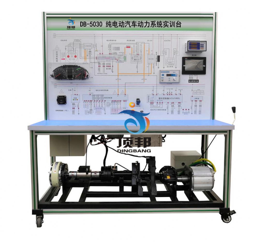 纯电动汽车动力系统实训台