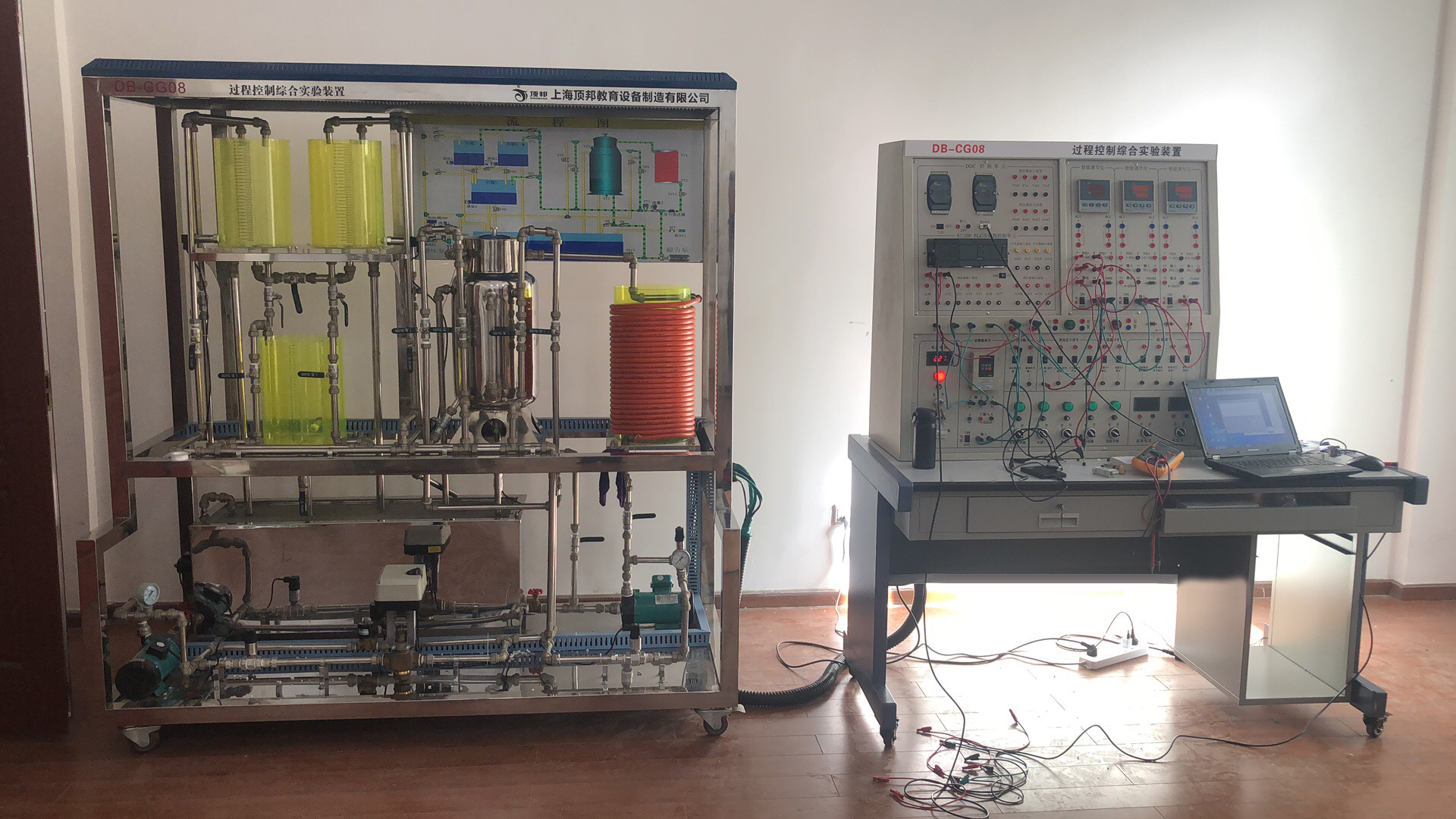 过程控制综合实验装置