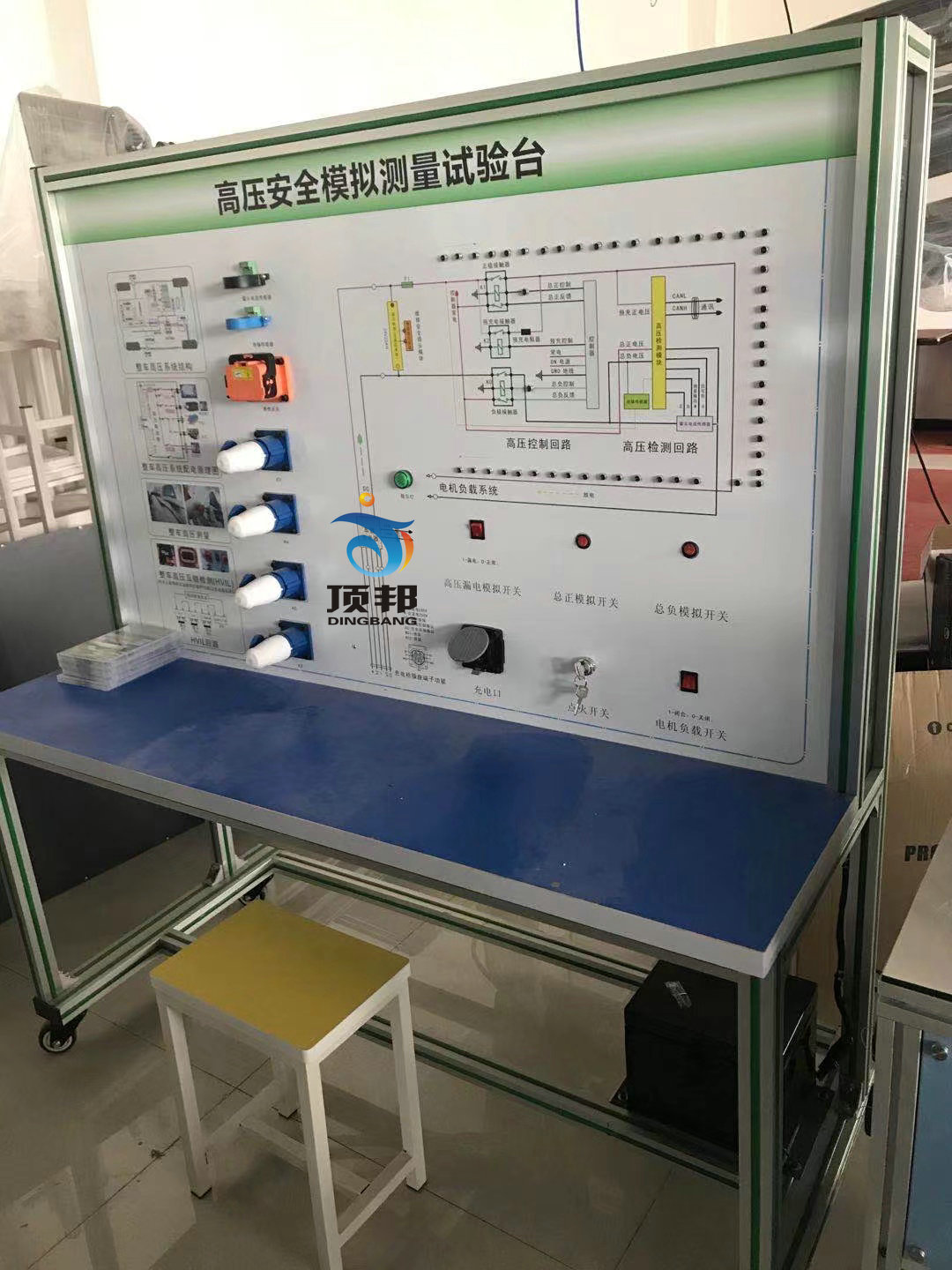 高压安全模拟测量试验台