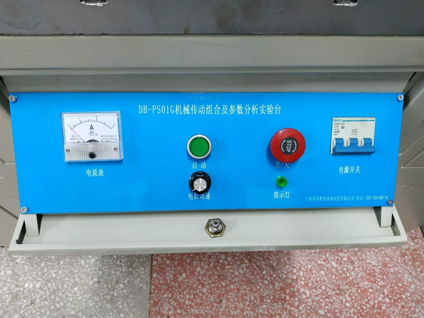 机械传动方案创意组合及参数分析实验台(图3) 机械传动方案创意组合及参数分析实验台