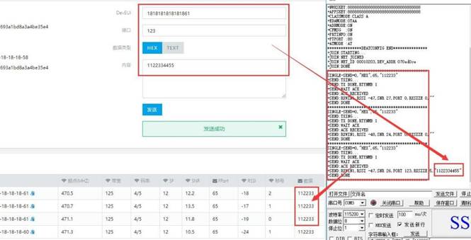 嵌入式边缘物联网实验平台(图27) Lorawan AISZ