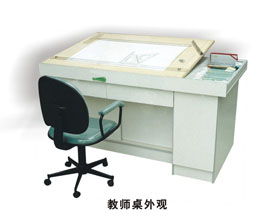 工程制图实训室设备(图2) 工程制图桌