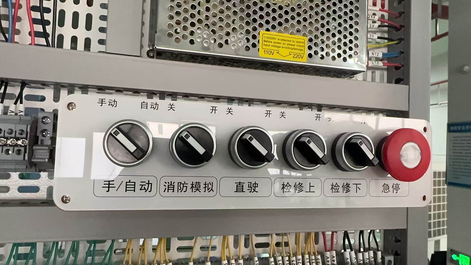 四层透明教学电梯模型(图3) 消防模块